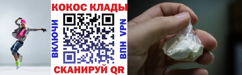 Виды наркотиков купить Юрга Псилоцибиновые грибы МЕФ Канабис АМФЕТАМИН