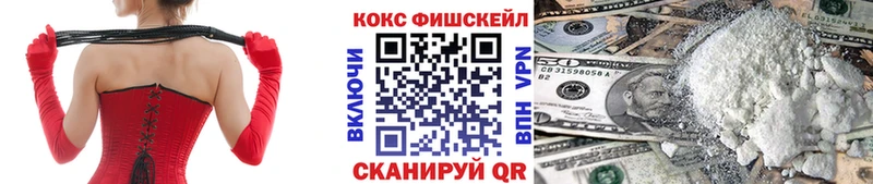 закладки  Юрга  Кокаин Columbia 