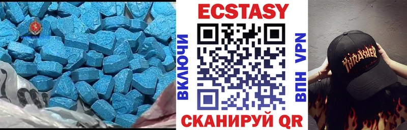 Ecstasy 280 MDMA  omg маркетплейс  Юрга 