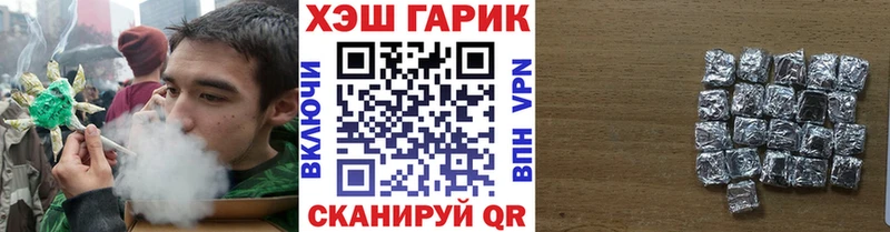 где купить наркотик  Юрга  Гашиш хэш 