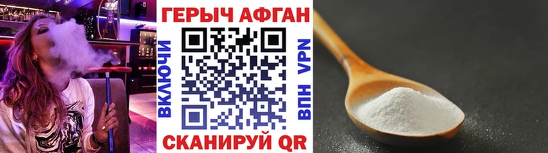 ГЕРОИН VHQ  мориарти телеграм  Юрга 