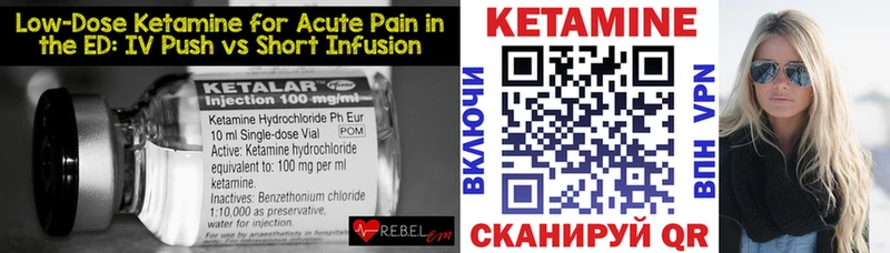 ОМГ ОМГ вход  Юрга  КЕТАМИН ketamine  наркота 