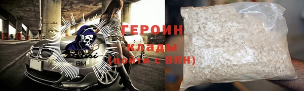 тгк Беломорск