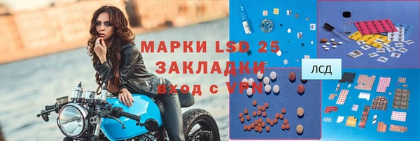 марихуана Белоозёрский