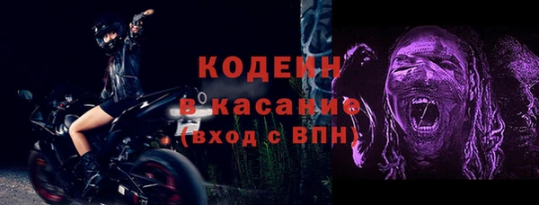 тгк Беломорск