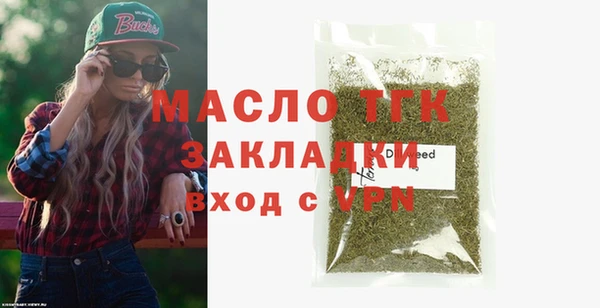 тгк Беломорск