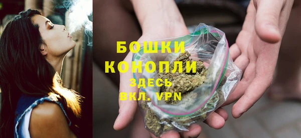 гашишное масло Россошь
