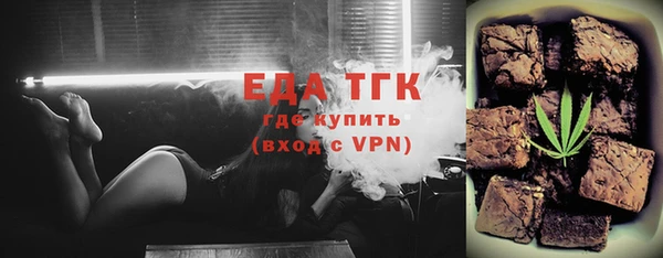 прущий лед Белокуриха