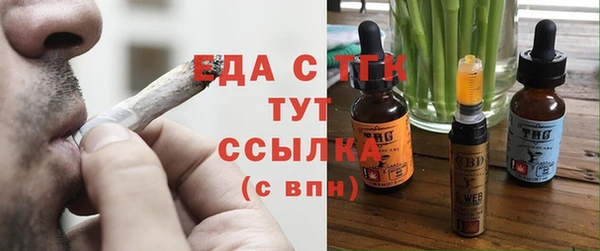 прущий лед Белокуриха