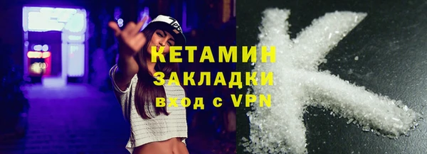 марихуана Белоозёрский