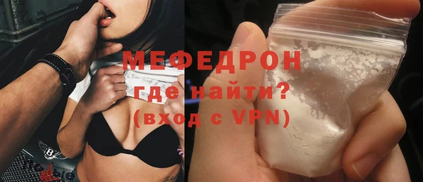 тгк Беломорск