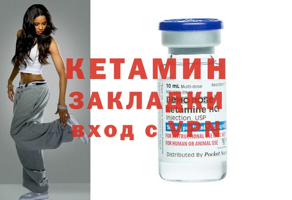 амф Рославль
