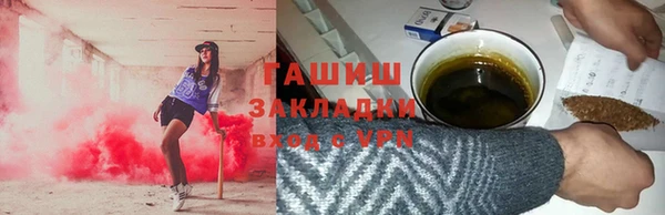 прущий лед Белокуриха