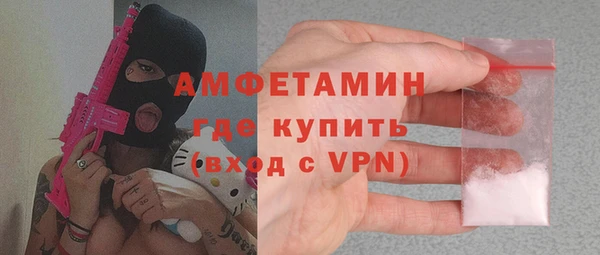 тгк Беломорск