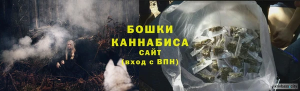 марихуана Белоозёрский