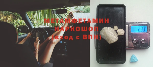 тгк Беломорск