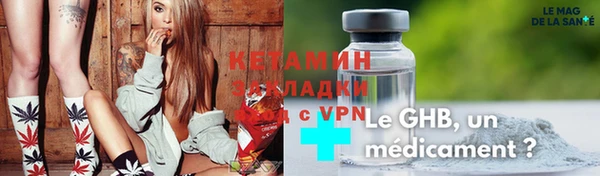 марихуана Белоозёрский