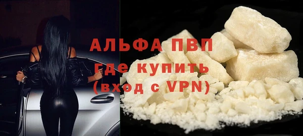 прущий лед Белокуриха