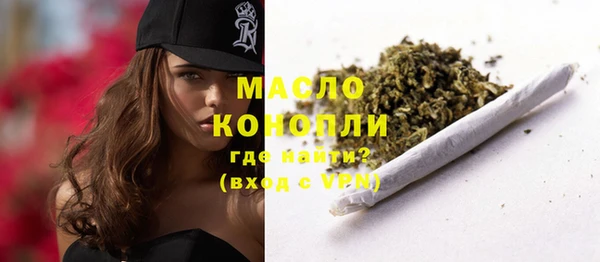 мяу мяу кристалл Богородск