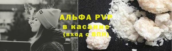 тгк Беломорск