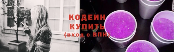тгк Беломорск