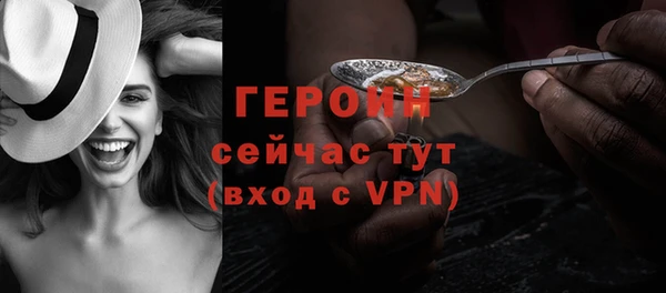 тгк Беломорск