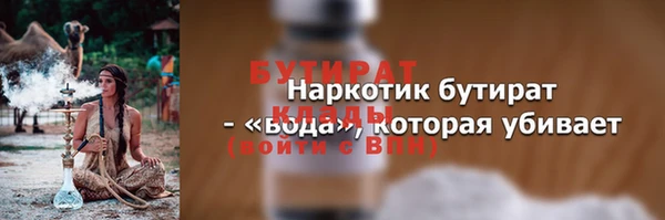 мефедрон мука Богданович