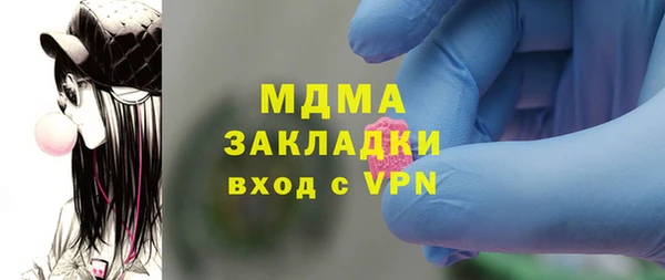 марихуана Белоозёрский