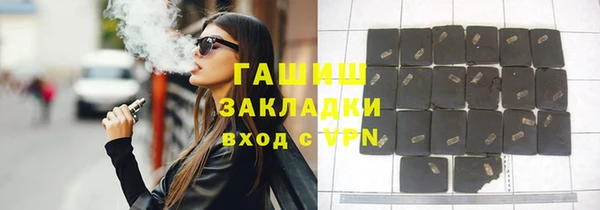 мефедрон мука Богданович