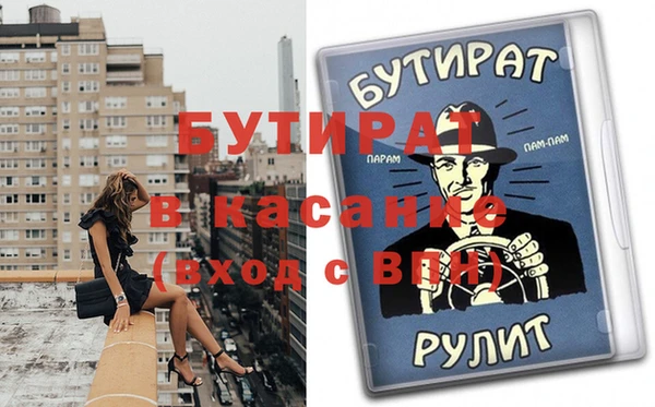 прущий лед Белокуриха