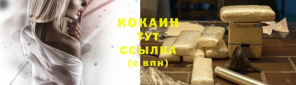 марихуана Белоозёрский