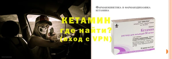 мяу мяу кристалл Богородск
