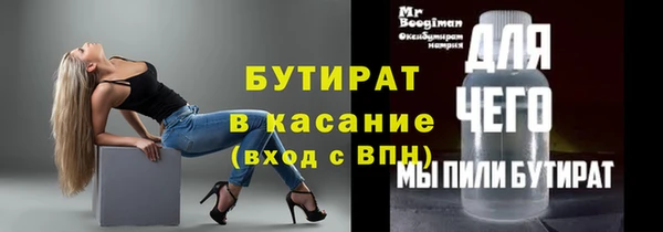 мефедрон мука Богданович