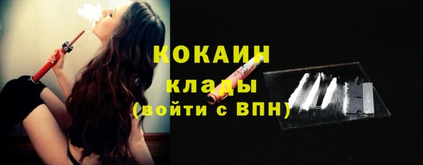 марихуана Белоозёрский