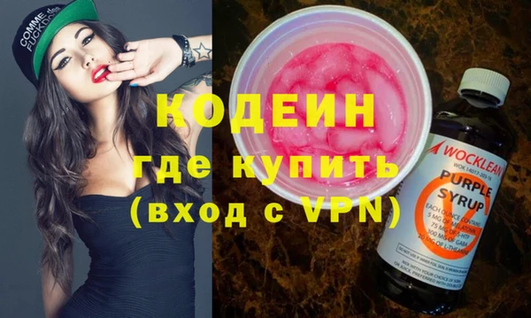 марихуана Белоозёрский
