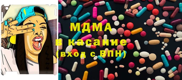 мяу мяу кристалл Богородск