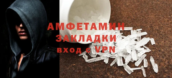 прущий лед Белокуриха