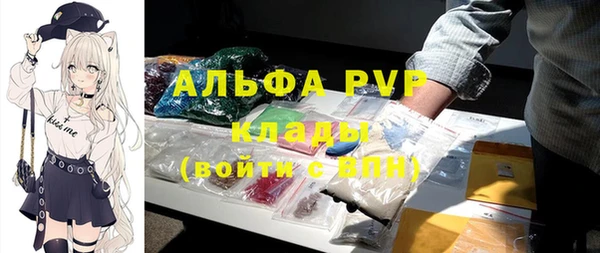 прущий лед Белокуриха