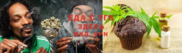 марихуана Белоозёрский