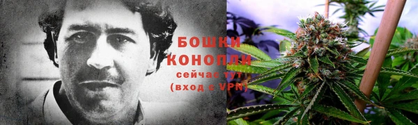 мяу мяу кристалл Богородск