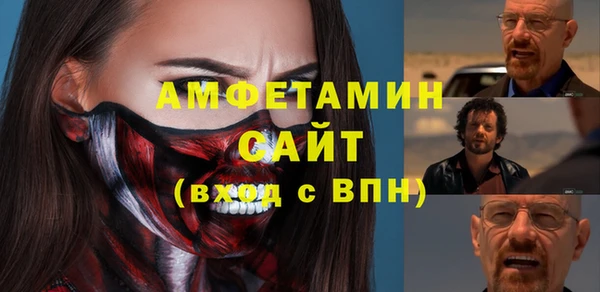 мефедрон мука Богданович