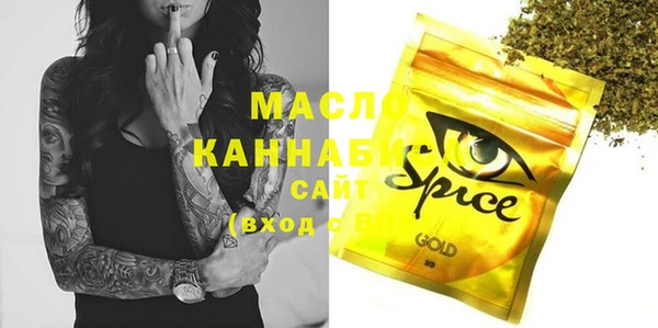 прущий лед Белокуриха