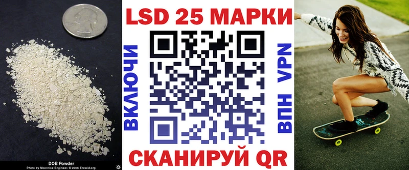 LSD-25 экстази кислота  ОМГ ОМГ онион  площадка Telegram  Юрга 