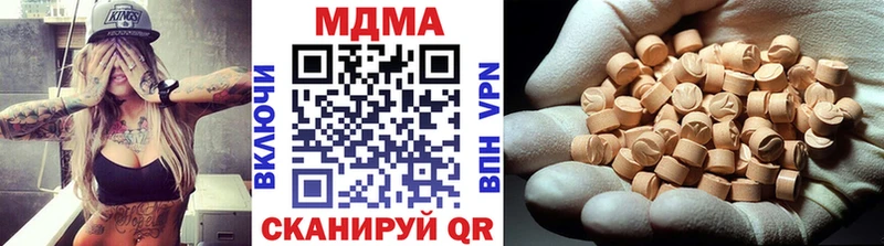сколько стоит  Юрга  МДМА молли 