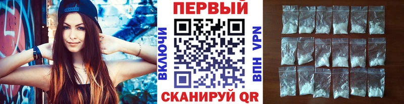 МЕТАМФЕТАМИН мет кракен сайт Юрга