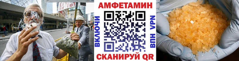 Первитин Methamphetamine Юрга