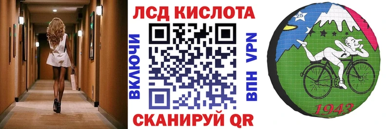 купить Юрга Наркотические марки 1,8мг