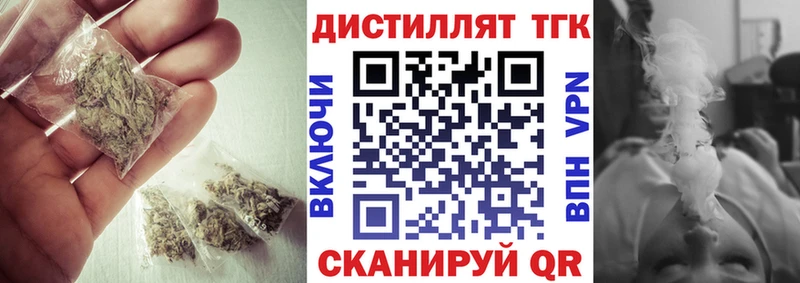 ТГК Wax сайты даркнета какой сайт Юрга