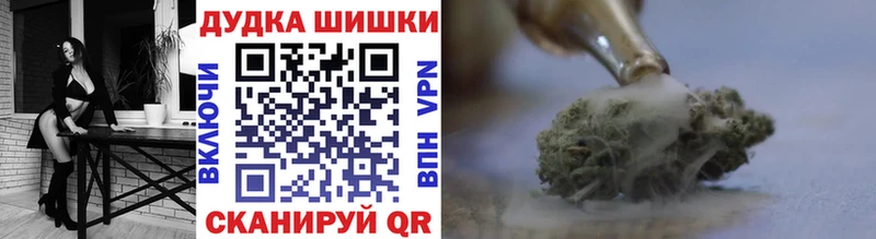 Каннабис White Widow где купить наркотик МЕГА онион Юрга